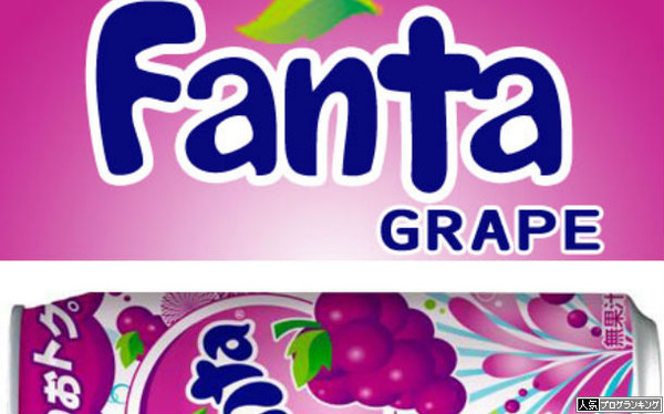 ファンタがあれば生活も出来る!