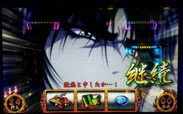 バジ