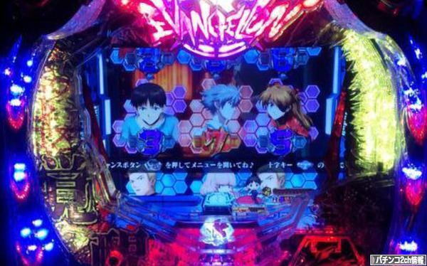 エヴァンゲリオン9 評価・感想