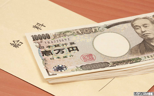 谷村ひとし氏 ボーナスを増やす方法