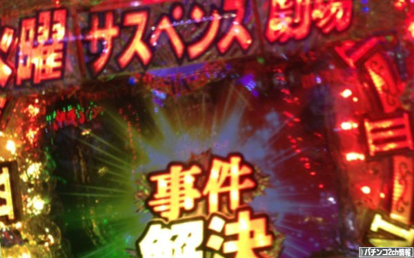 新台CR火曜サスペンス劇場2が導入予定