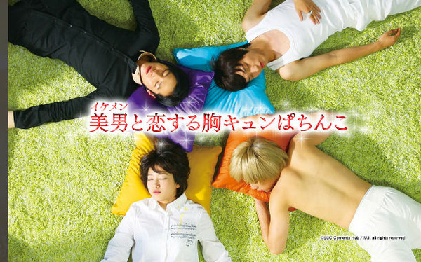 パチンコ美男ですね　画像4