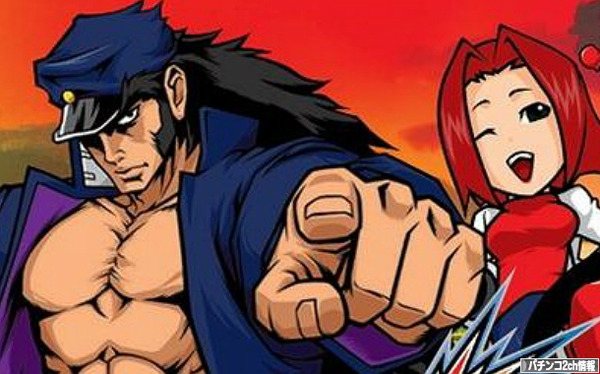 押忍！番長3の噂