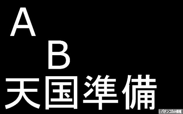 内部モードの名前とかどうですか？