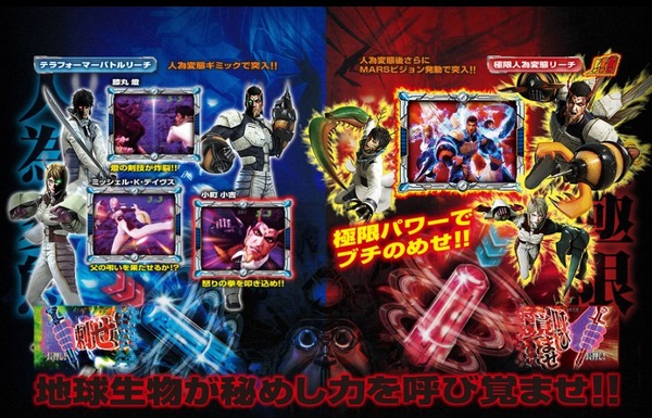 テラフォーマーズ・ハチワンダイバー公式2