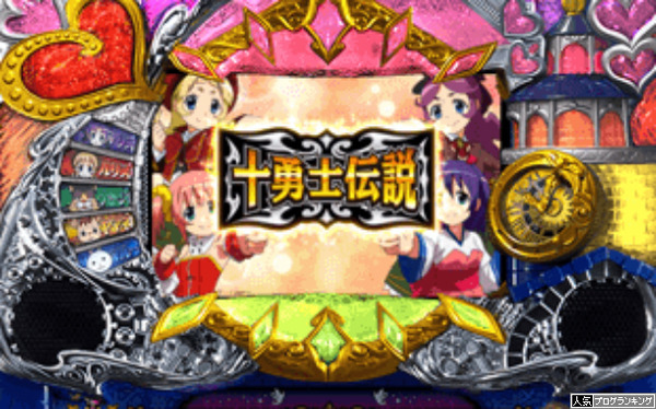 シスクエ4感想まとめ6