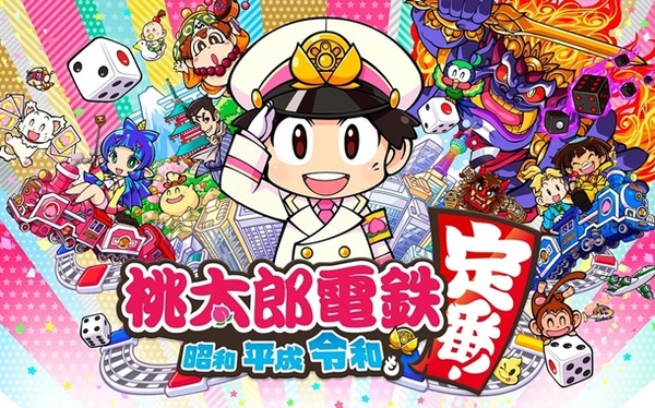 【新台】コナミ「桃太郎電鉄 ぱちんこも定番！89Ver.」筐体画像が公開！