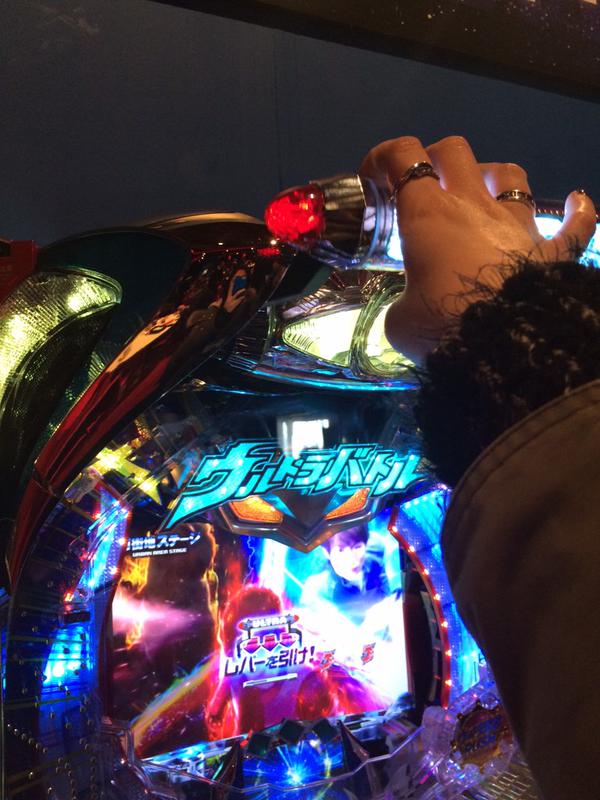 ウルトラレバー 引き方1