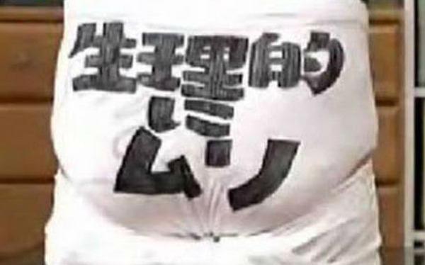 th