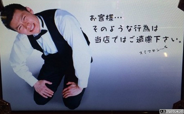 ラブ嬢 スロット ペナルティ