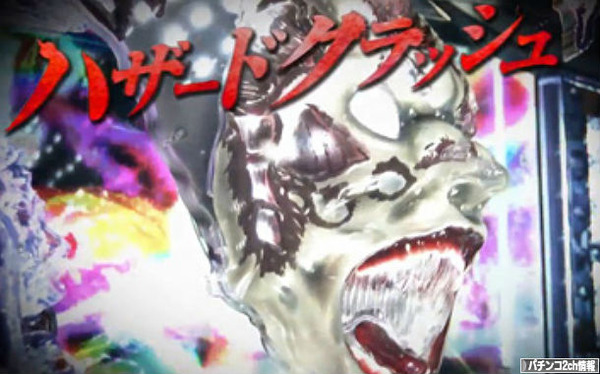 パチンコバイオハザードゼロ スペック評価・感想