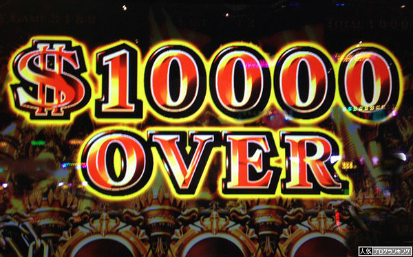 万枚出る仕様ってことだもんな