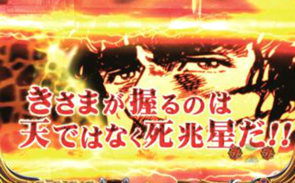 キリン柄がなんなの?