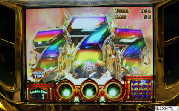 スロットアレジン　初打ちの評価・感想