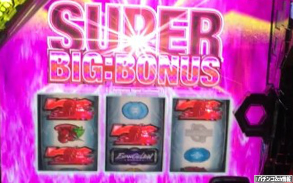 エヴァンゲリオン希望の槍 試打動画