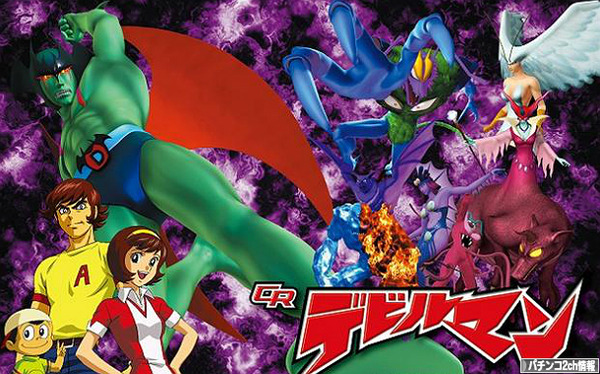 CRデビルマン覚醒 導入日