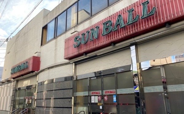 閉店