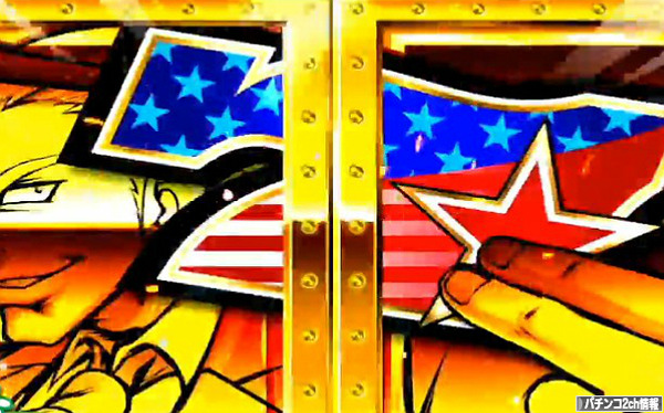 押忍!サラリーマン番長 鏡BB