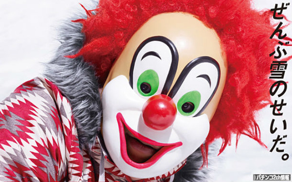 雪に責任転嫁してみました