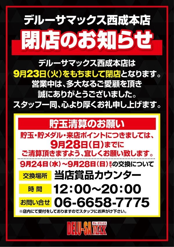 20250909171428