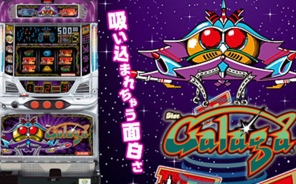 galaga500