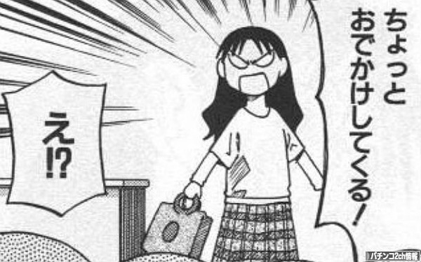 1パチとかでお茶を濁すが吉