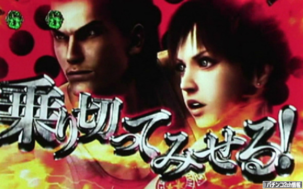 CRバイオハザードゼロ 初打ち評価・感想