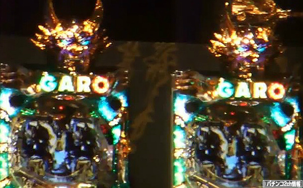 パチンコCR牙狼金色になれ 試打動画 パーフェクトフェイスオブガロ