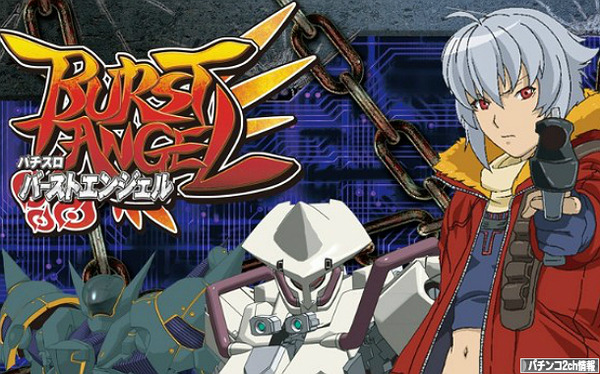 バーストエンジェル スロット 中段チェリー