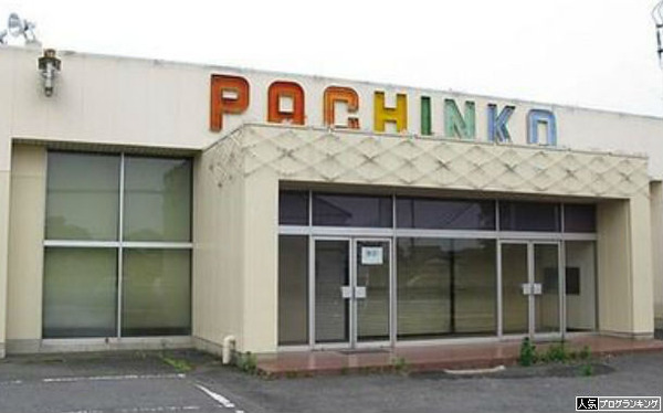 カジノvsパチンコ どうなる?