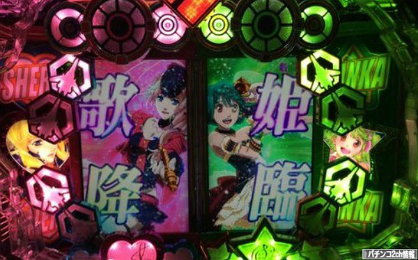 CRマクロスフロンティア2 試打動画