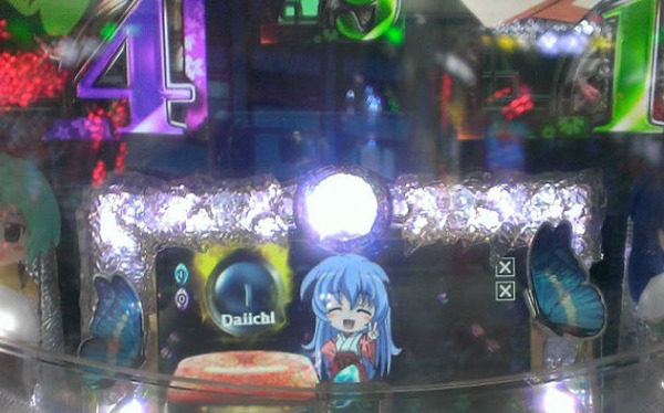 higurasihanyuuhoryuuhenkadaiichi