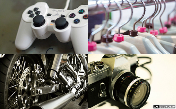 ニートだけどパチンコ以外の趣味を見つけたい