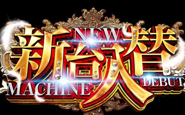 噂