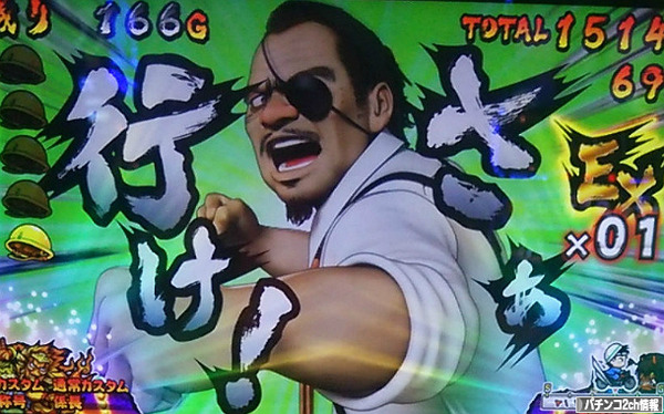 サラリーマン金太郎 スロット 万枚