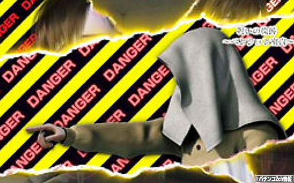 藤商事CRリング3