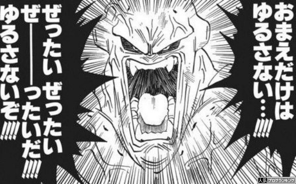 アクロス 貴様は絶対に許さんぞ ぱちんこドキュメント アクロス 貴様は絶対に許さんぞ ぱちんこドキュメント