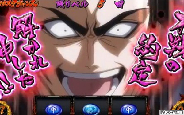 天膳「不戦の約定解かれ申した！」