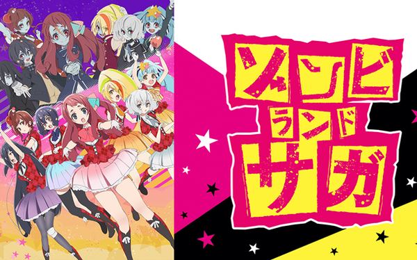 ゾンビランドサガ