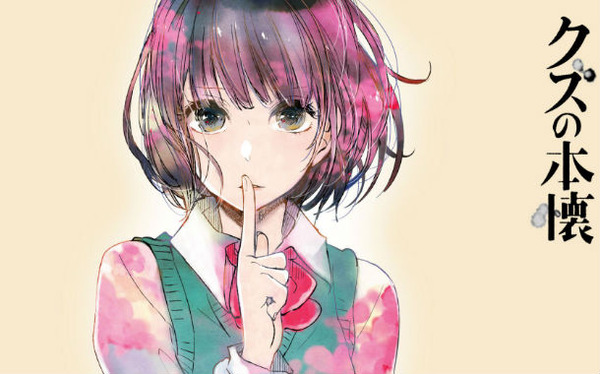 38541-Kuzu_no_Honkai-PC