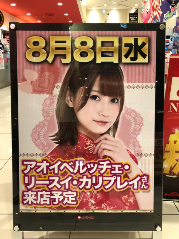 o0809108014244263187