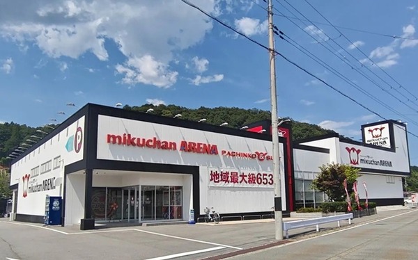 兵庫県豊岡市の「ミクちゃんアリーナ豊岡店」が8月23日で閉店へ