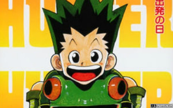 パチスロ HUNTER×HUNTER にありがちな事