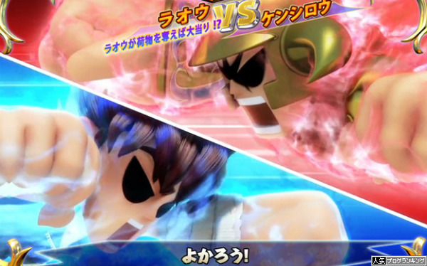 CRDD北斗の拳感想まとめ2