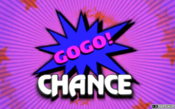 ランプ切れてるとかあるのかしら