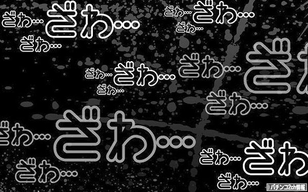 大切な大学生活、棒に振らないようにね