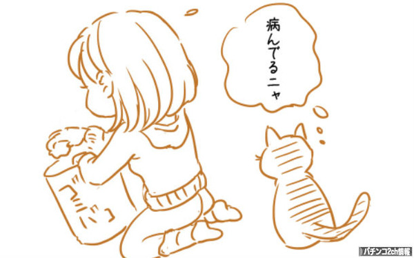 トントンならまだ良い。吸い込まれる前に・・・!!!