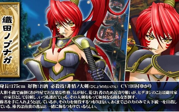 戦国乙女のノブナガの声優が変更された理由