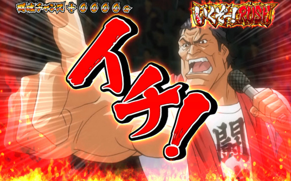 20スロで荒波AT機打ってる奴大丈夫か？