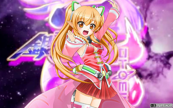 銀河乙女は甘デジで打ち倒す予定です!!!